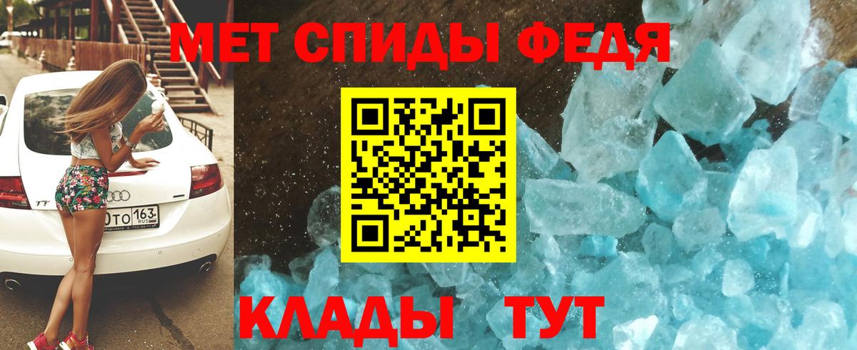 АМФ 97% Обь