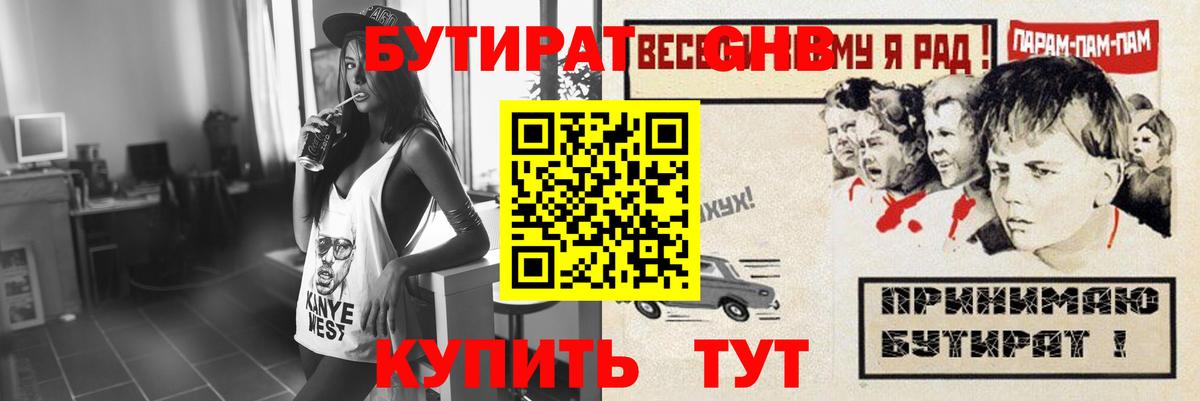 A-PVP СК   Лсд 25  Мефедрон кристаллы  Меф МЯУ МЯУ  Обь  Вход с VPN  ГАШ 