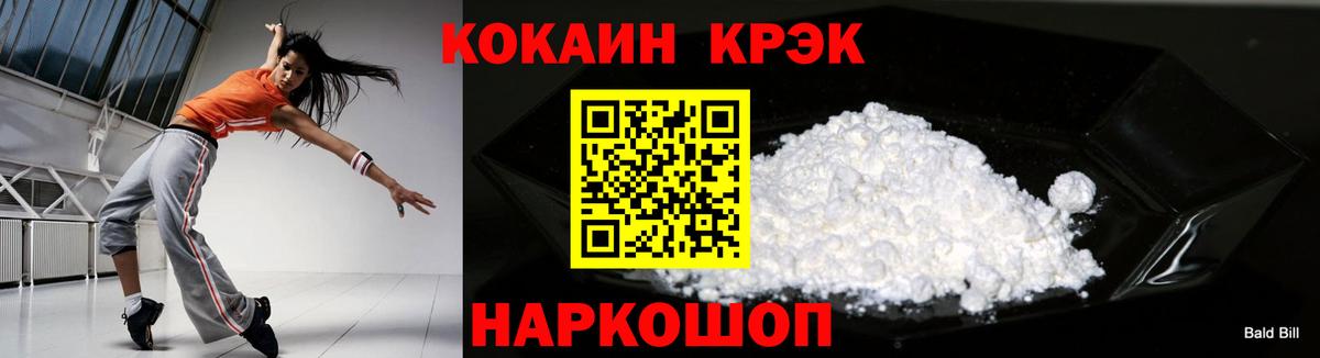 КОКАИН Эквадор Обь