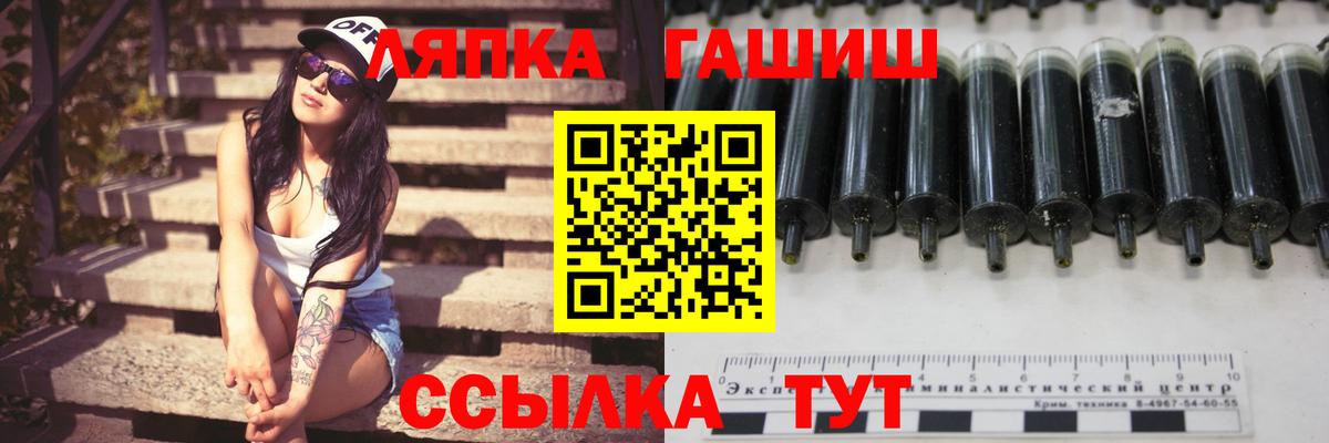 ГАШИШ убойный  Вход с VPN  Обь  ГАШ AMNESIA HAZE 