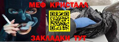 амфетамин Северобайкальск