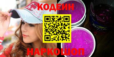 амфетамин Северобайкальск