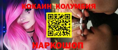 марихуана Севастополь