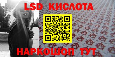 амфетамин Северобайкальск