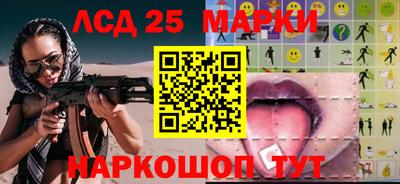 марихуана Севастополь