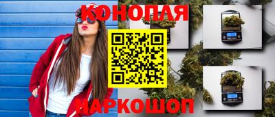 марихуана Севастополь