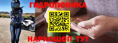 марихуана Севастополь