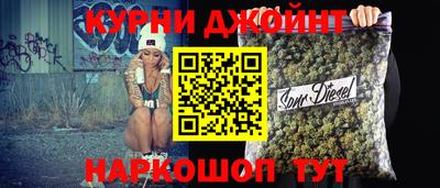 марихуана Севастополь