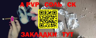 амфетамин Северобайкальск