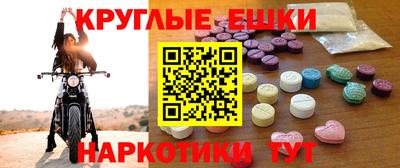 марихуана Севастополь