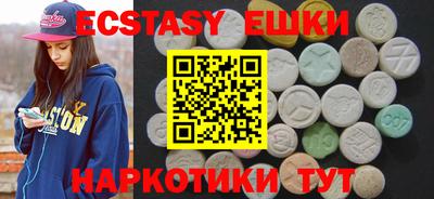 амфетамин Северобайкальск
