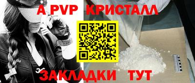 марихуана Севастополь