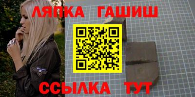 амфетамин Северобайкальск