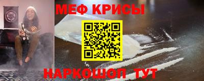 амфетамин Северобайкальск