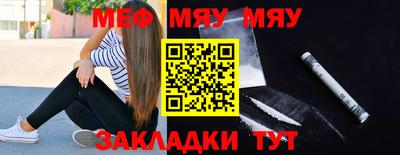 марихуана Севастополь