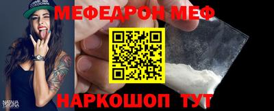 марихуана Севастополь