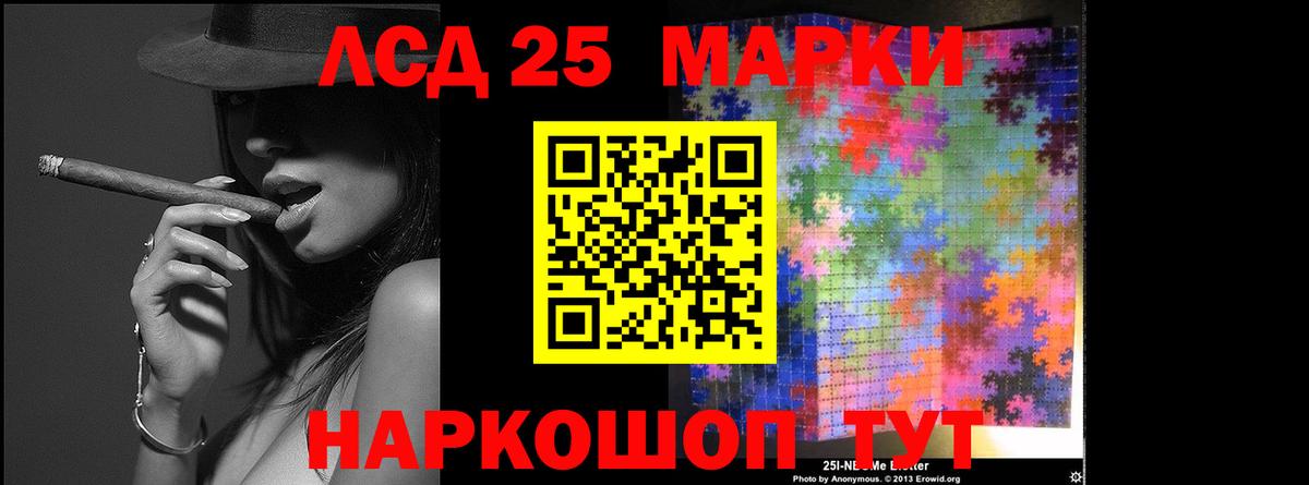 ЛСД экстази ecstasy  Лсд 25 экстази  Обь  Вход с VPN  ЛСД экстази кислота 