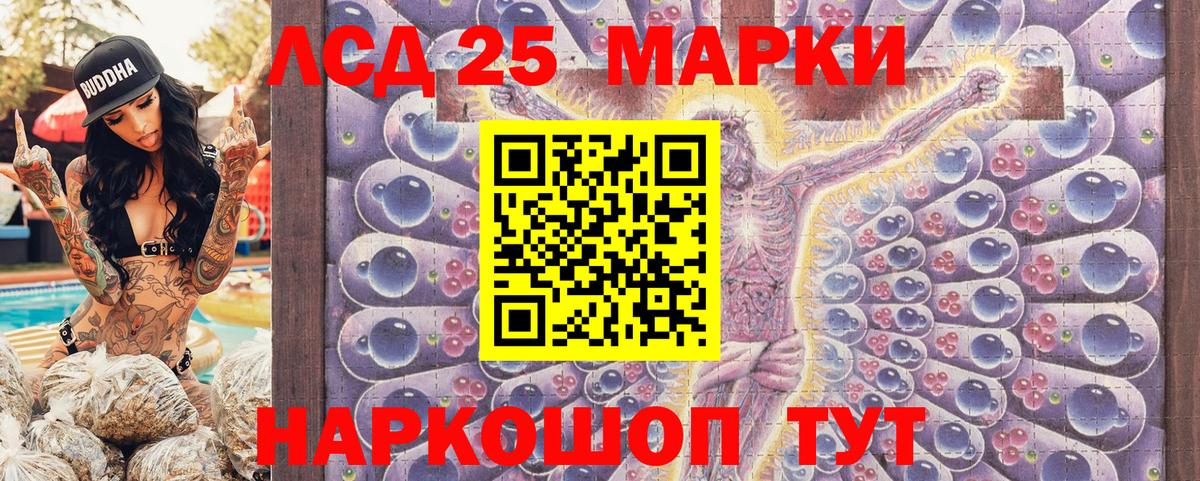 Марки NBOMe 1,8мг  Марки NBOMe 1,8мг  Обь  Наркотические марки  Вход с VPN 