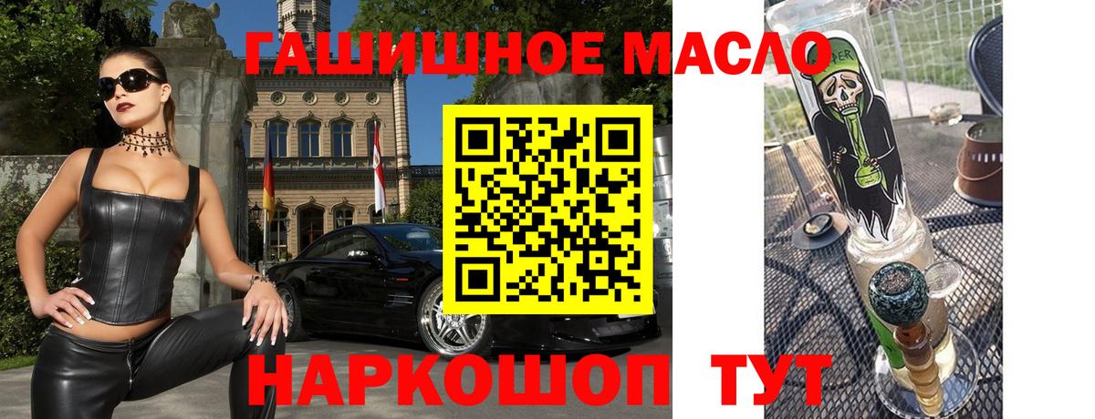 Гашиш Обь