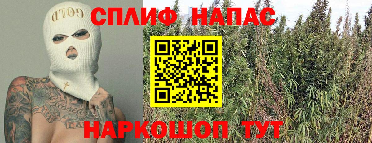 Шишки марихуана THC 21% Обь